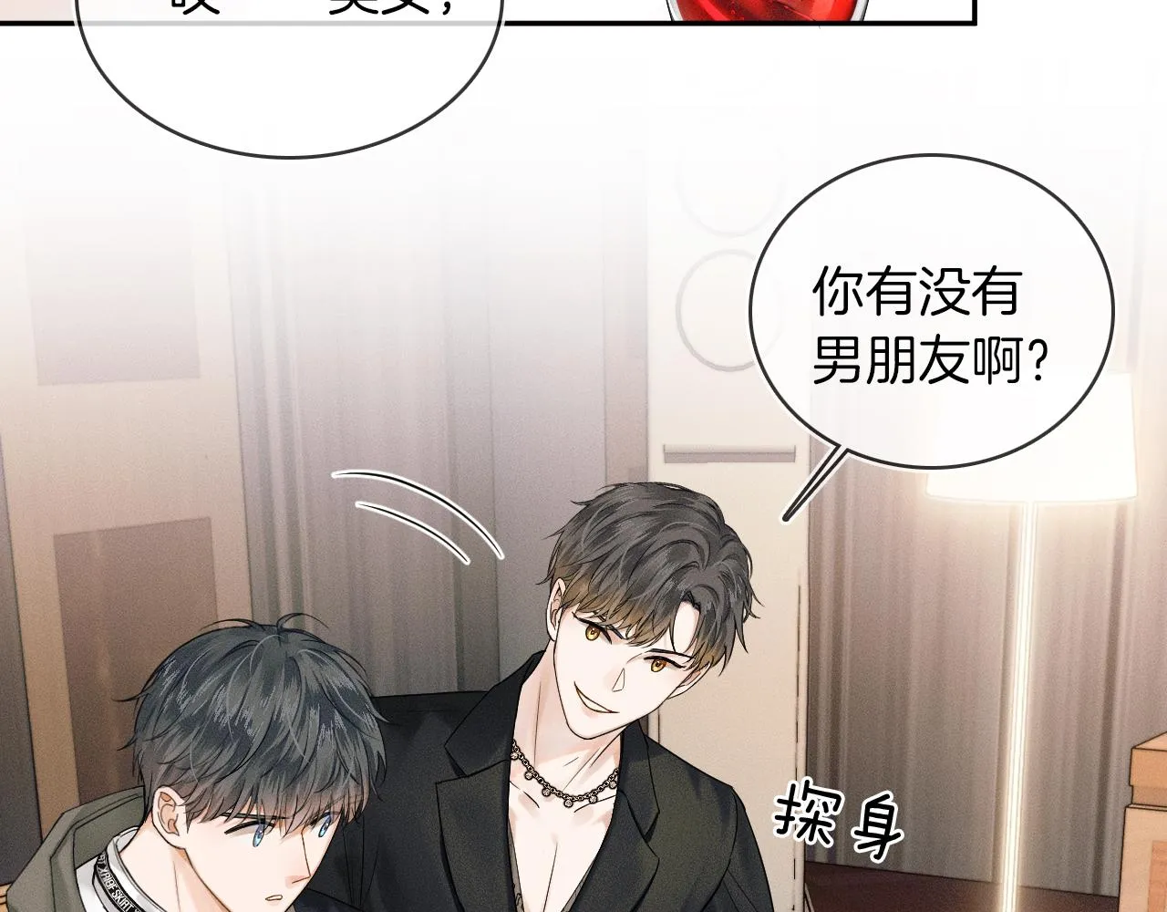 第19话 岂是别人能惦记 第23页