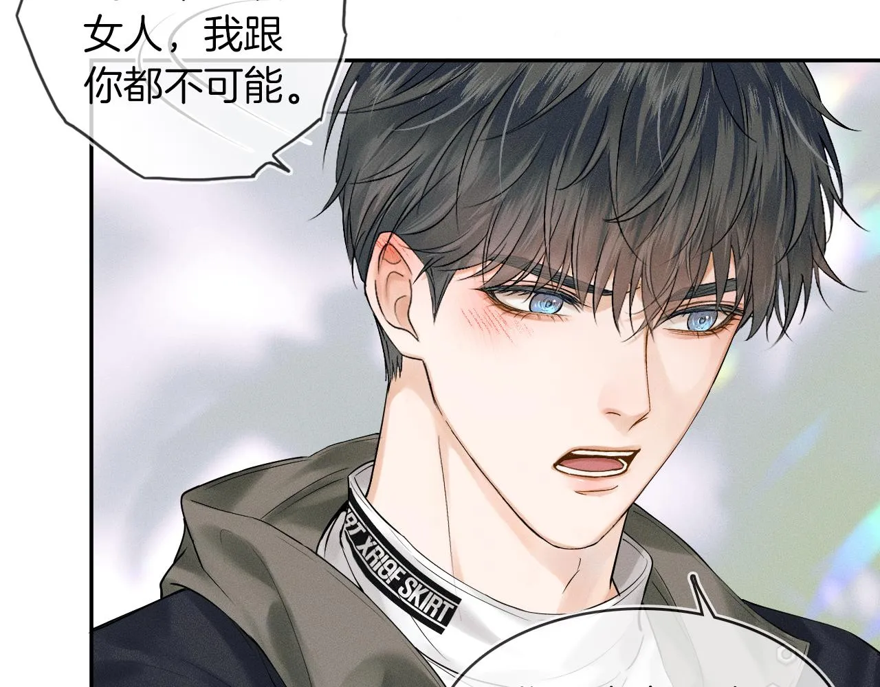 第19话 岂是别人能惦记 第61页