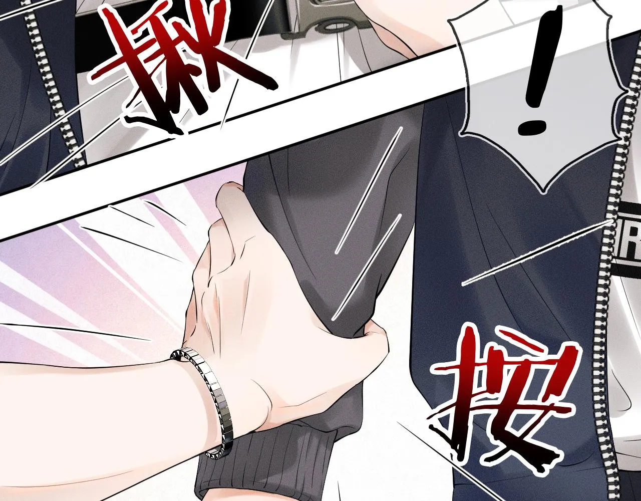 第19话 岂是别人能惦记 第63页