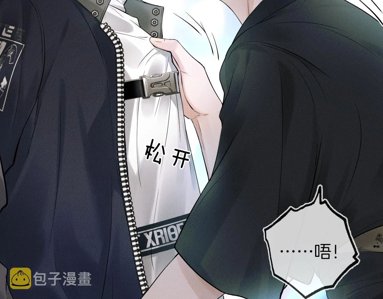 第19话 岂是别人能惦记 第70页