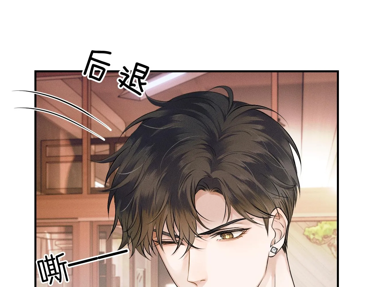 第19话 岂是别人能惦记 第72页