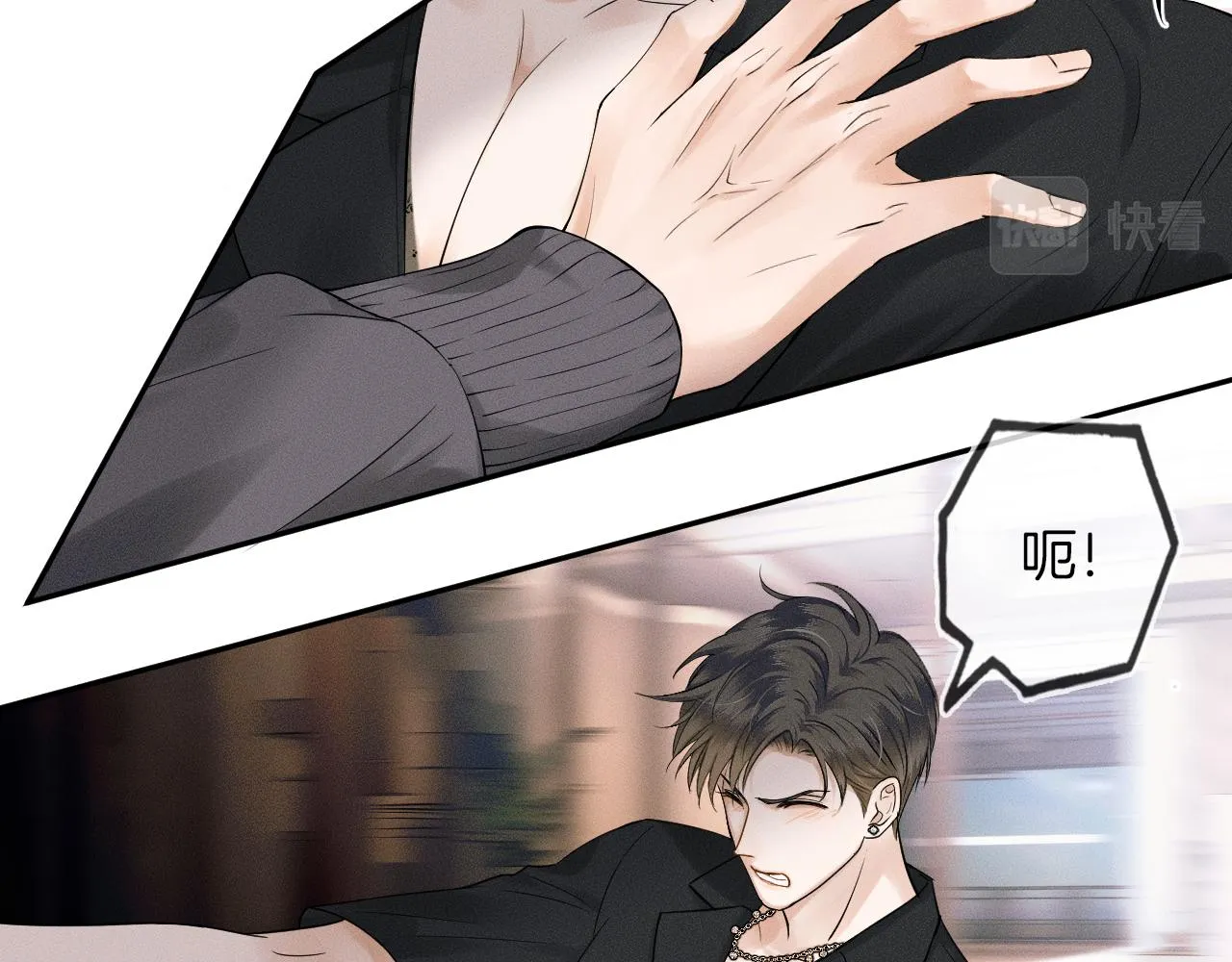 第19话 岂是别人能惦记 第74页