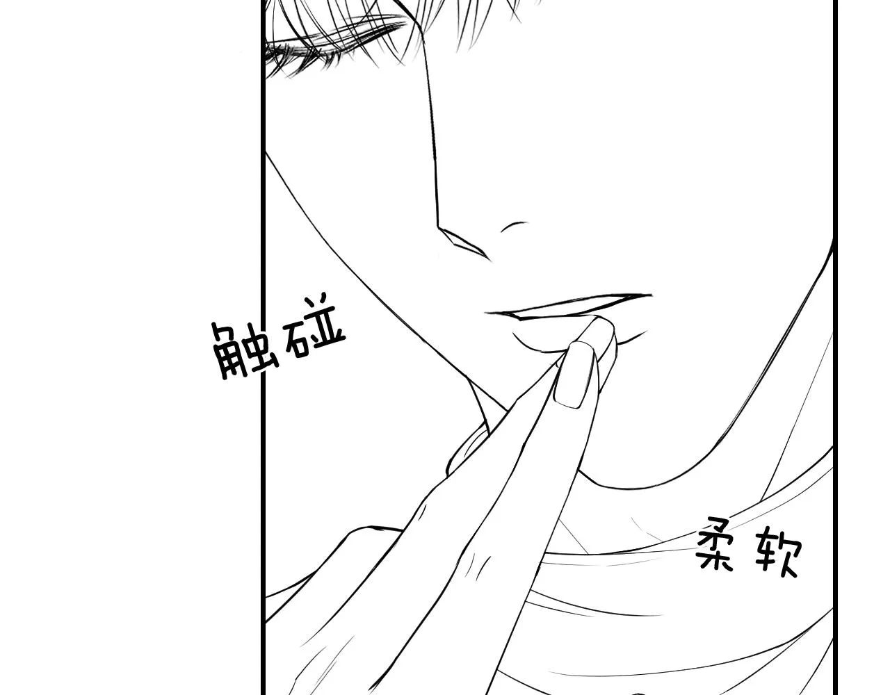 第19话 岂是别人能惦记 第93页