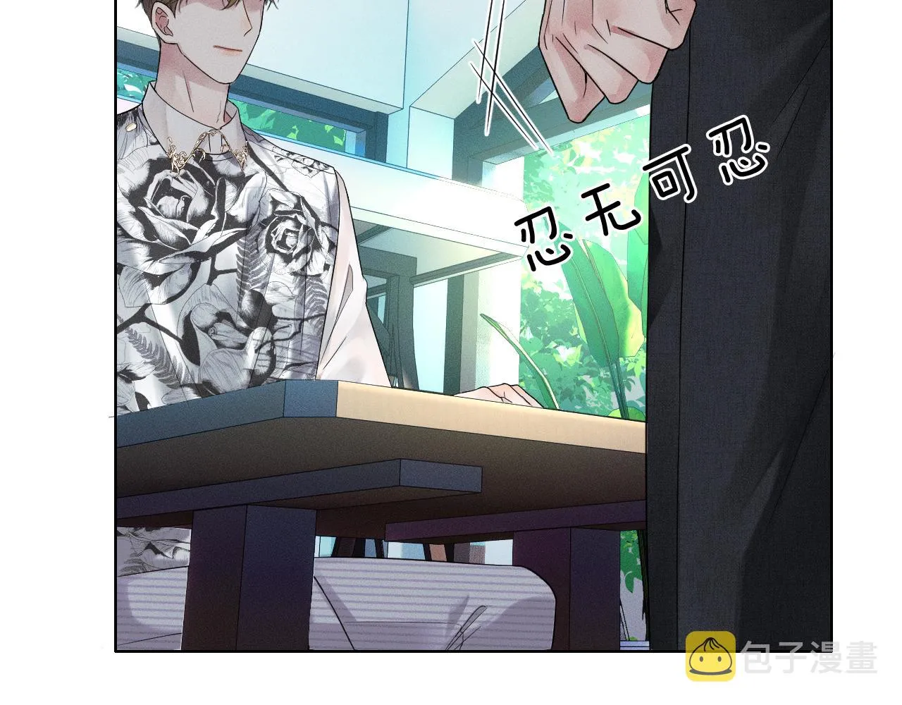 第18话 想个办法灌晕他 第47页