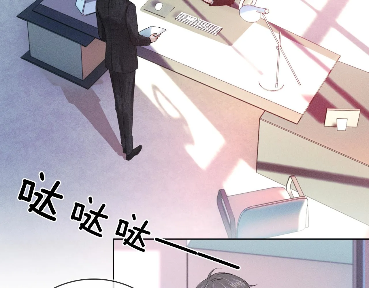 第18话 想个办法灌晕他 第55页