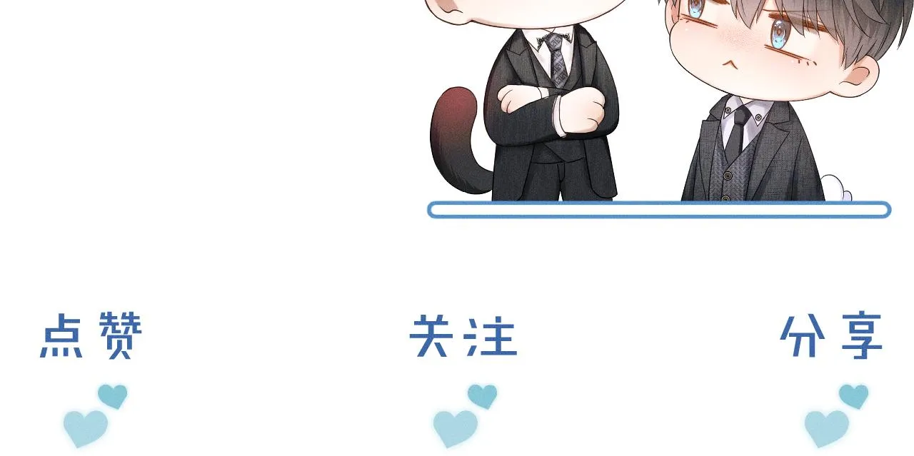 第18话 想个办法灌晕他 第113页