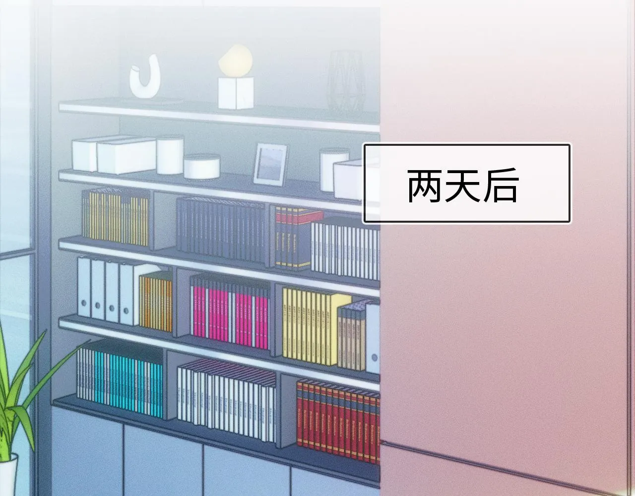 第17话 中午跟我去吃饭 第21页