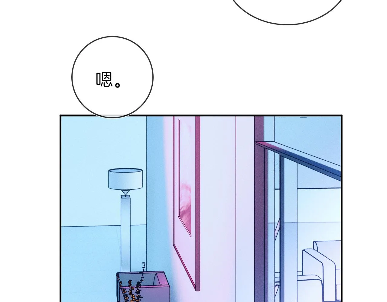 第17话 中午跟我去吃饭 第32页