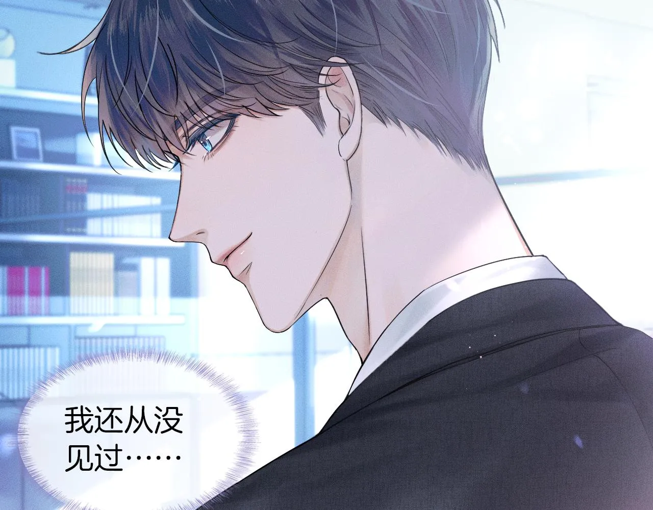第17话 中午跟我去吃饭 第36页