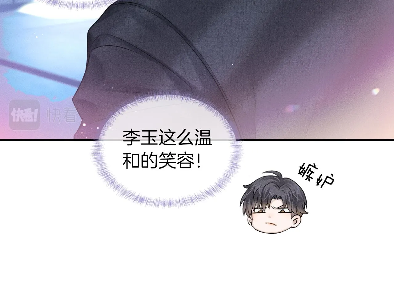 第17话 中午跟我去吃饭 第37页