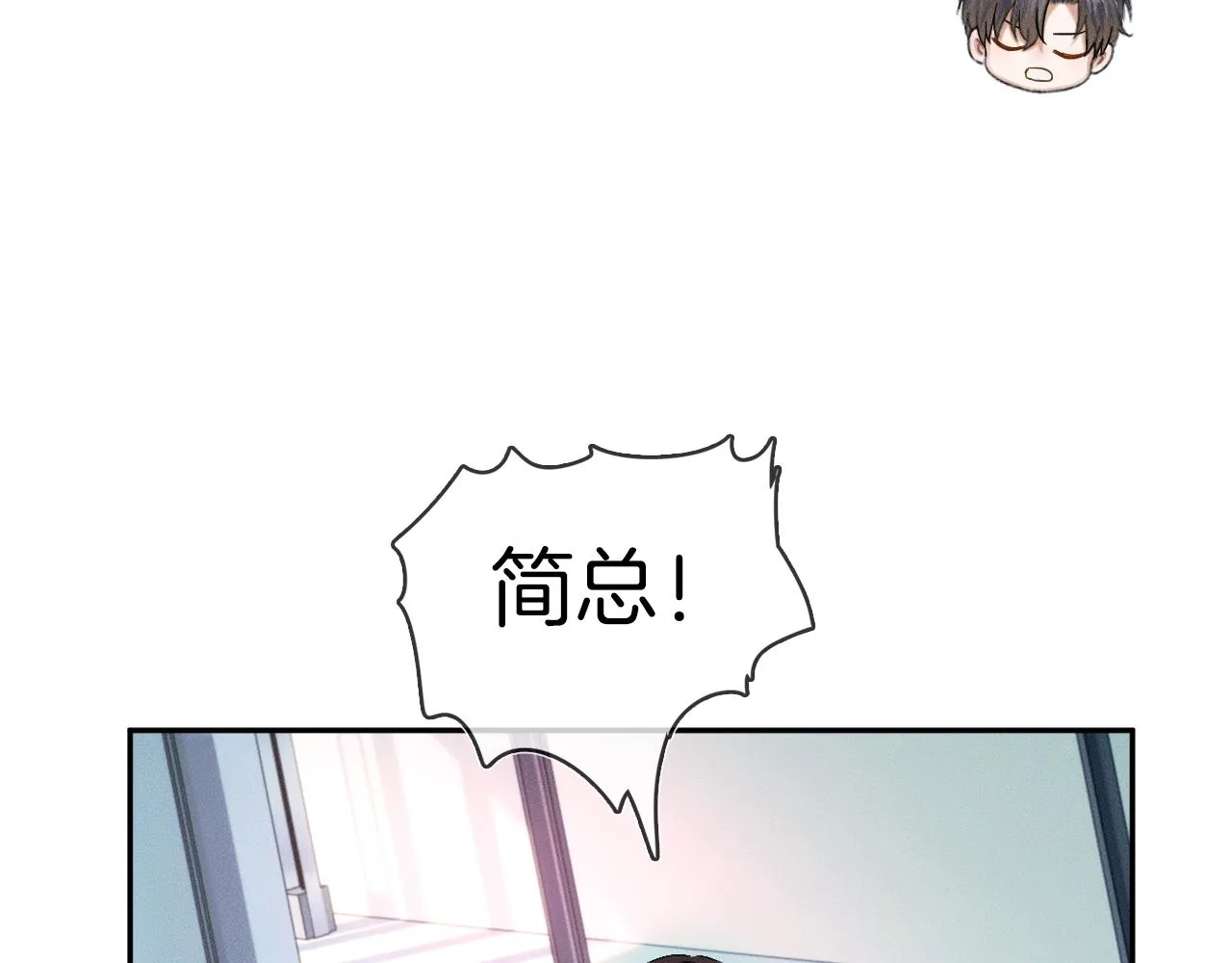 第17话 中午跟我去吃饭 第46页
