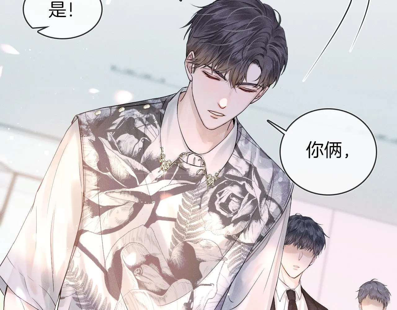 第17话 中午跟我去吃饭 第49页