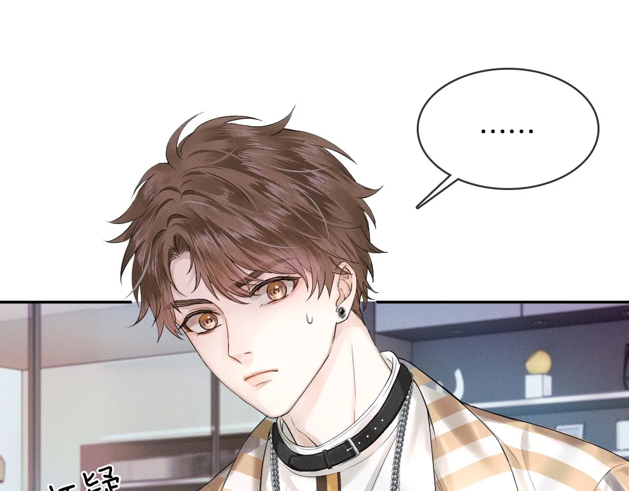 第17话 中午跟我去吃饭 第76页