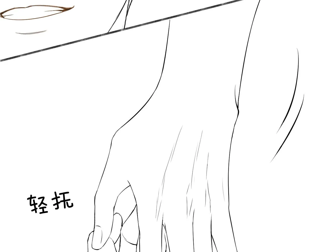 第17话 中午跟我去吃饭 第99页