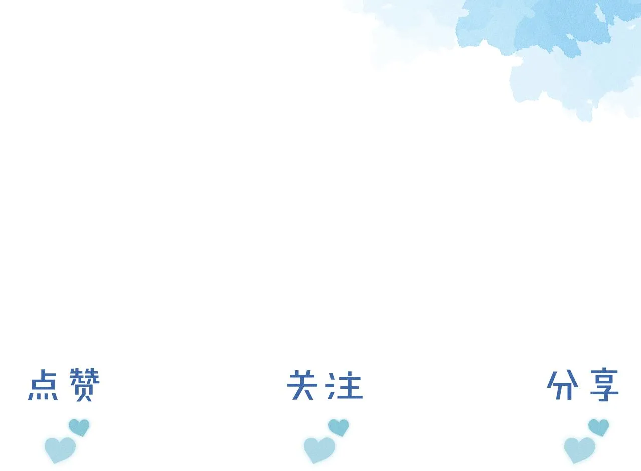 第17话 中午跟我去吃饭 第112页