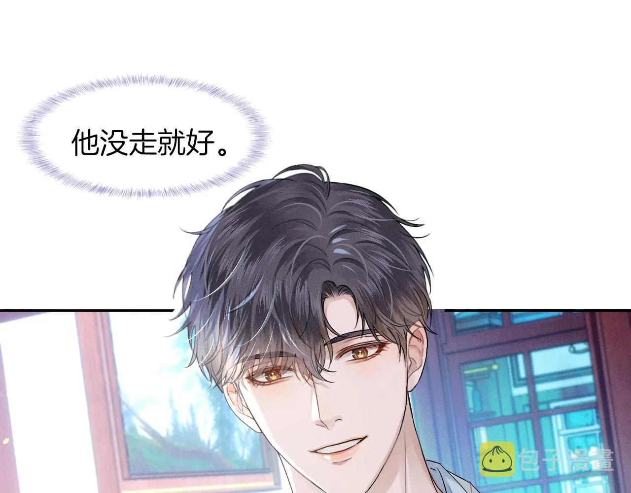 第16话 你别急着拒绝我 第50页