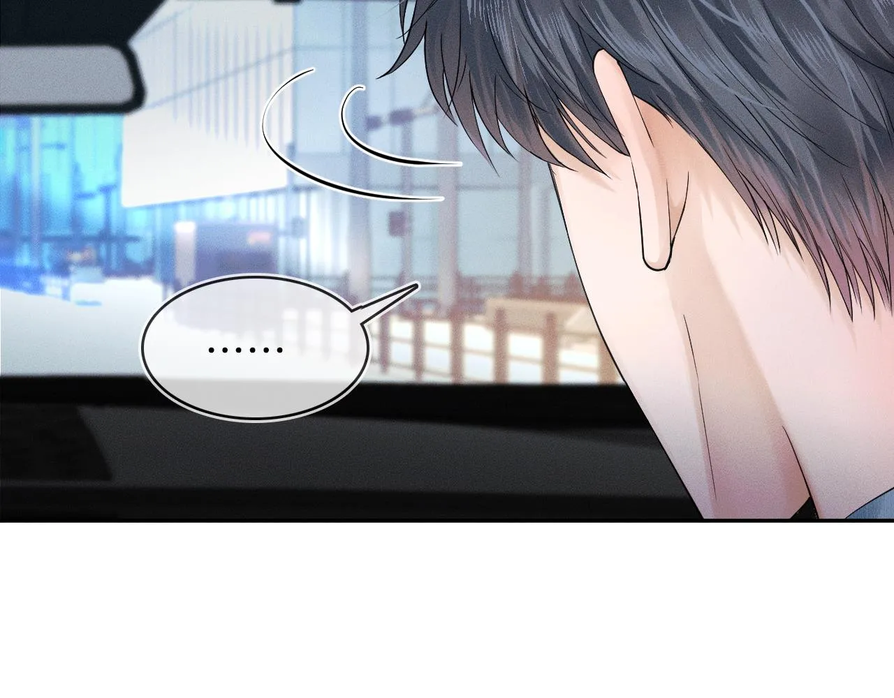第16话 你别急着拒绝我 第89页