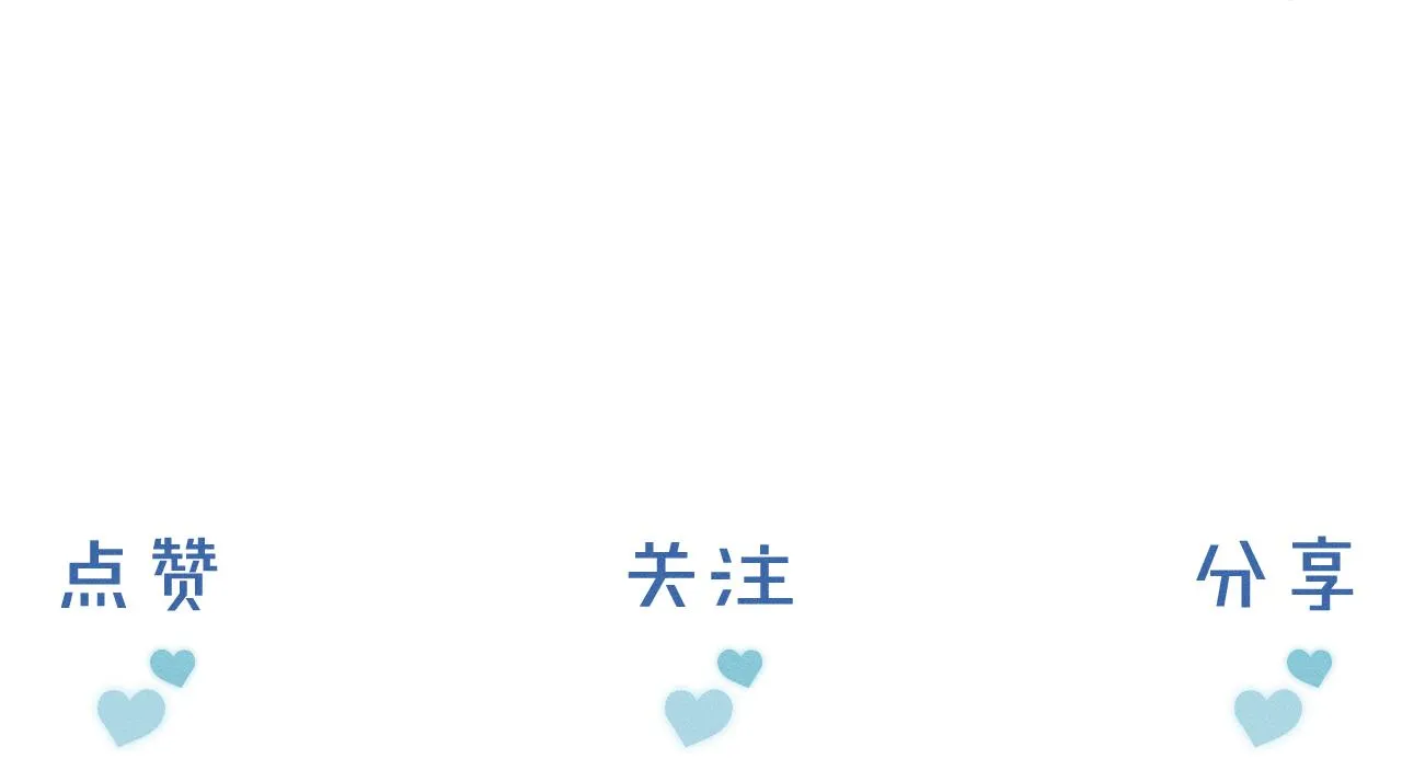 第16话 你别急着拒绝我 第110页
