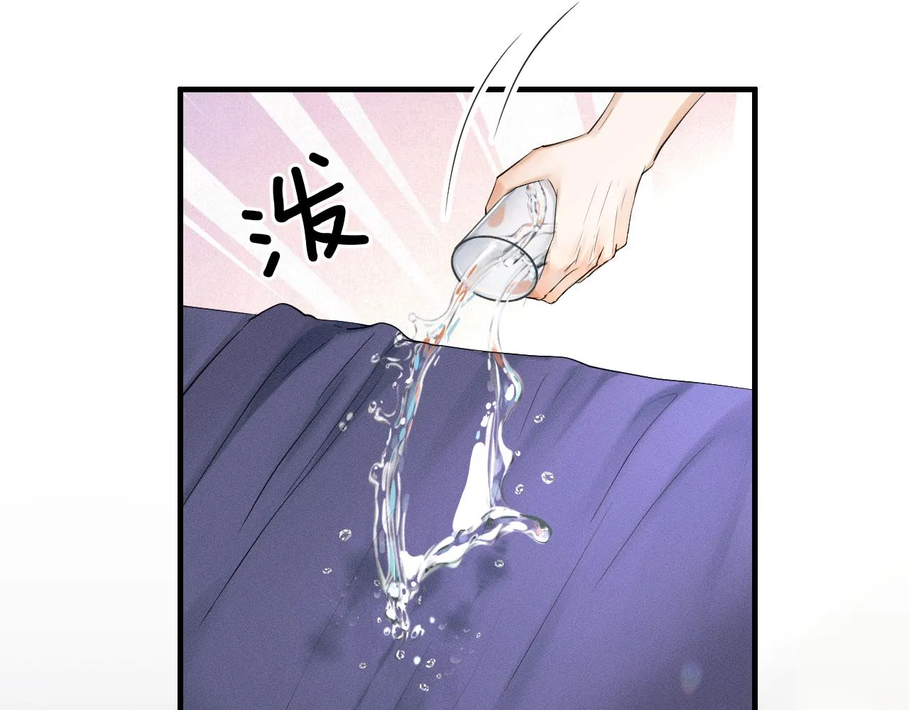第15话 我却不能干什么 第24页