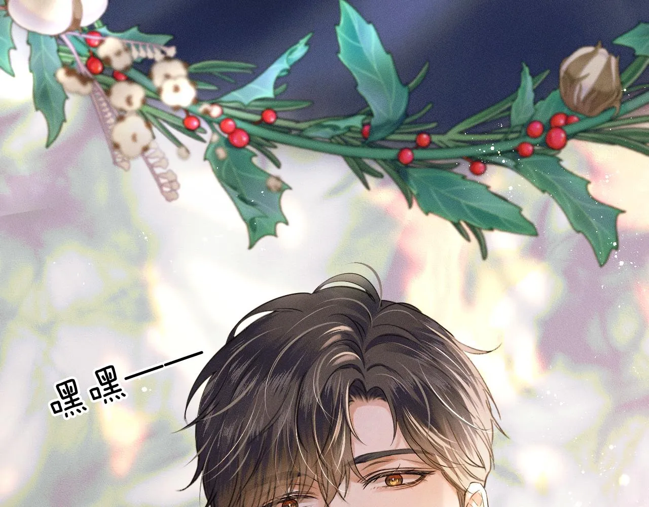 第15话 我却不能干什么 第28页