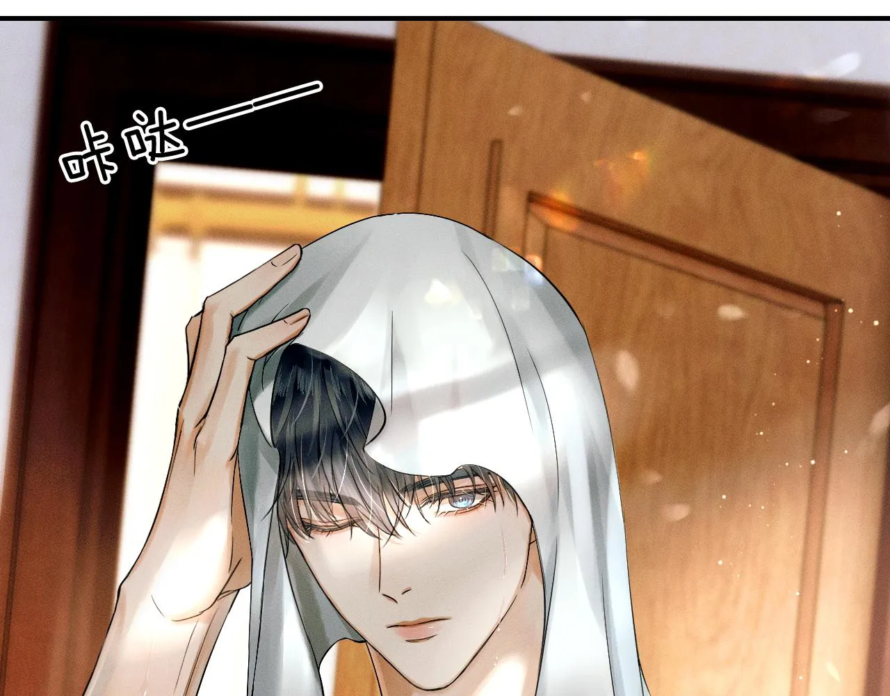 第15话 我却不能干什么 第33页