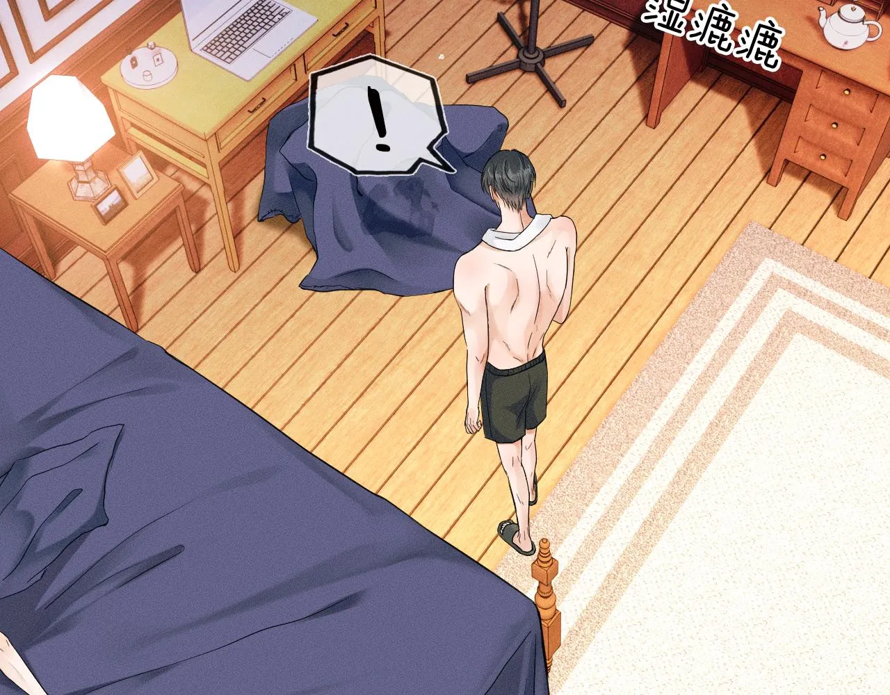 第15话 我却不能干什么 第36页