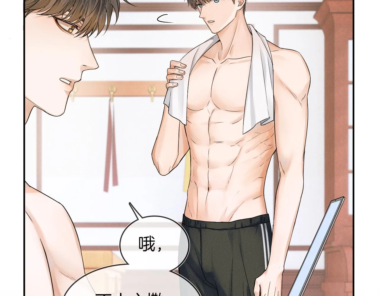 第15话 我却不能干什么 第38页