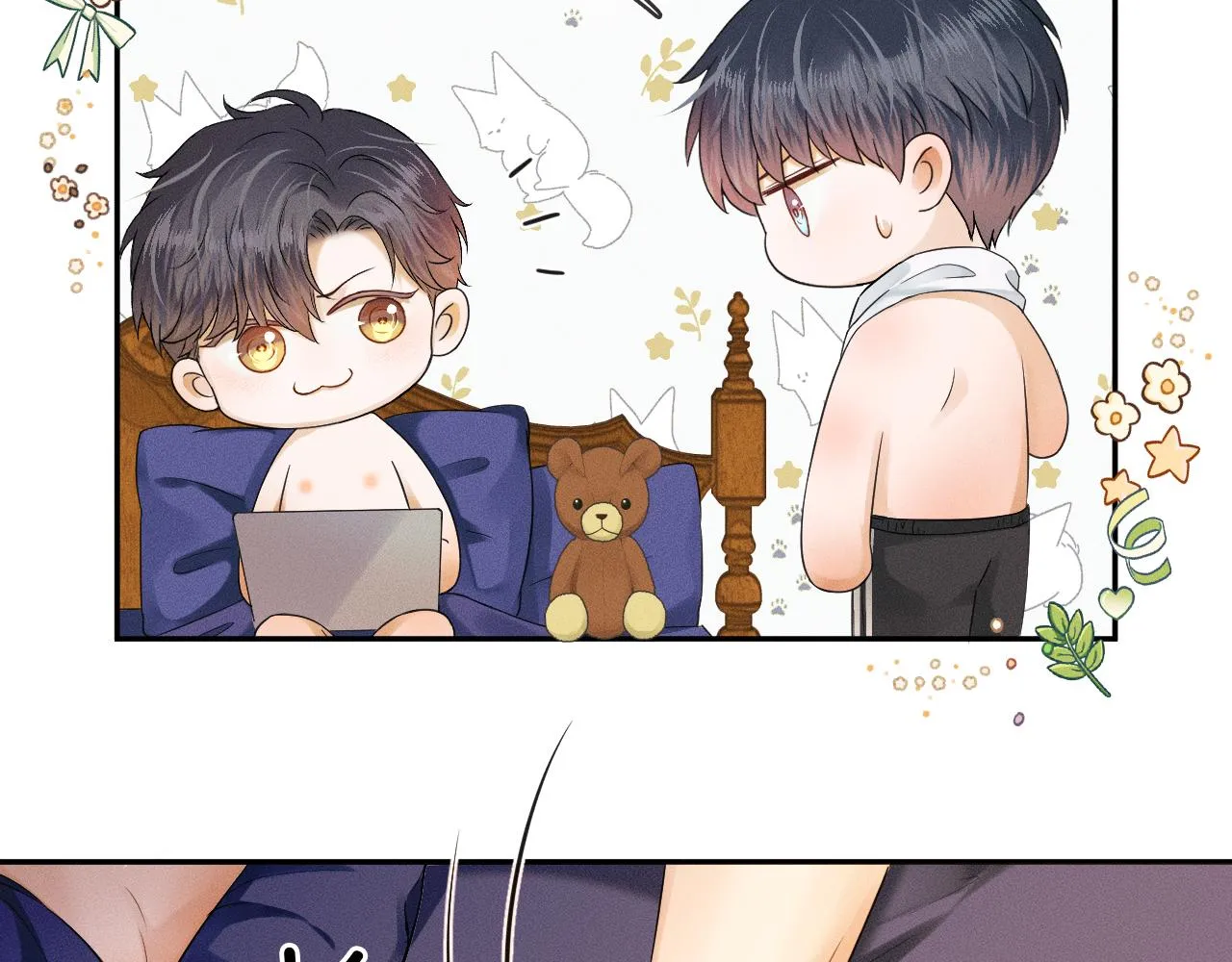 第15话 我却不能干什么 第43页