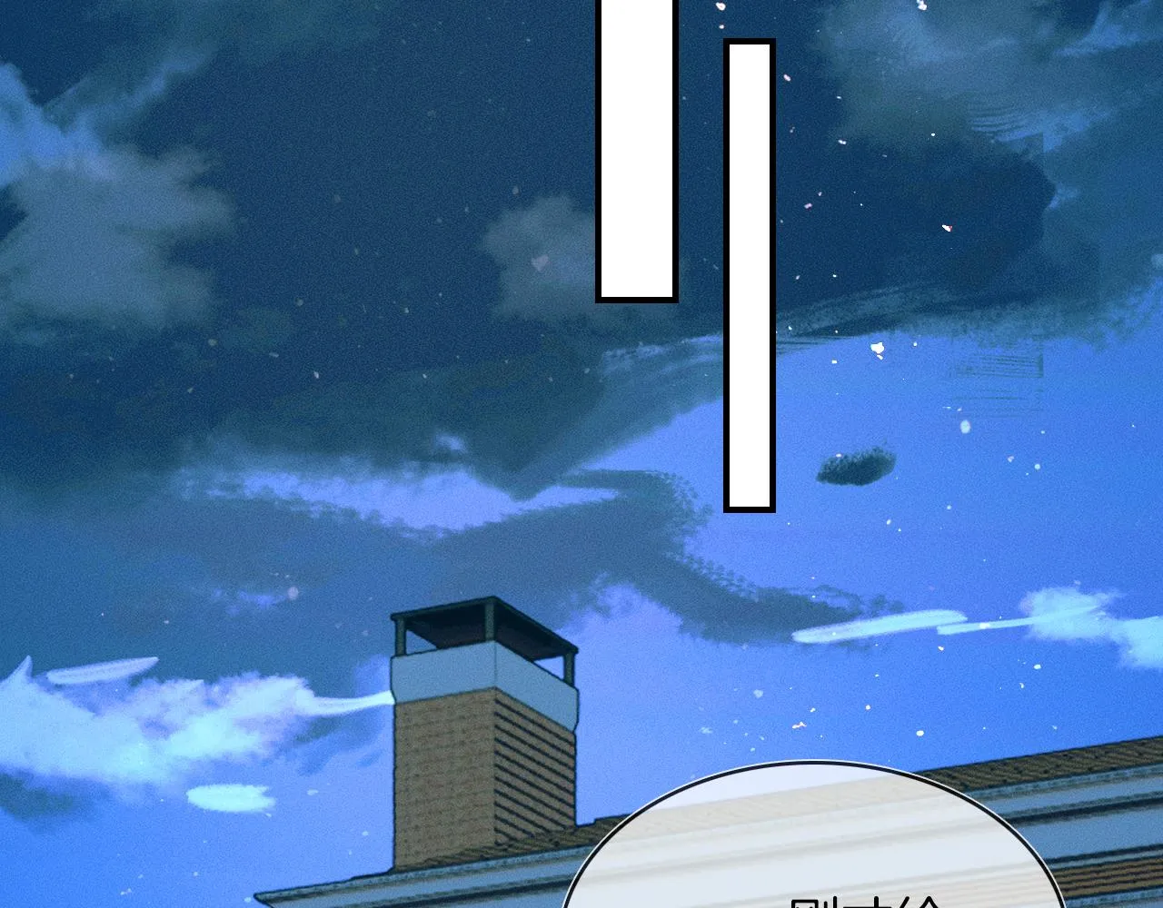 第15话 我却不能干什么 第48页
