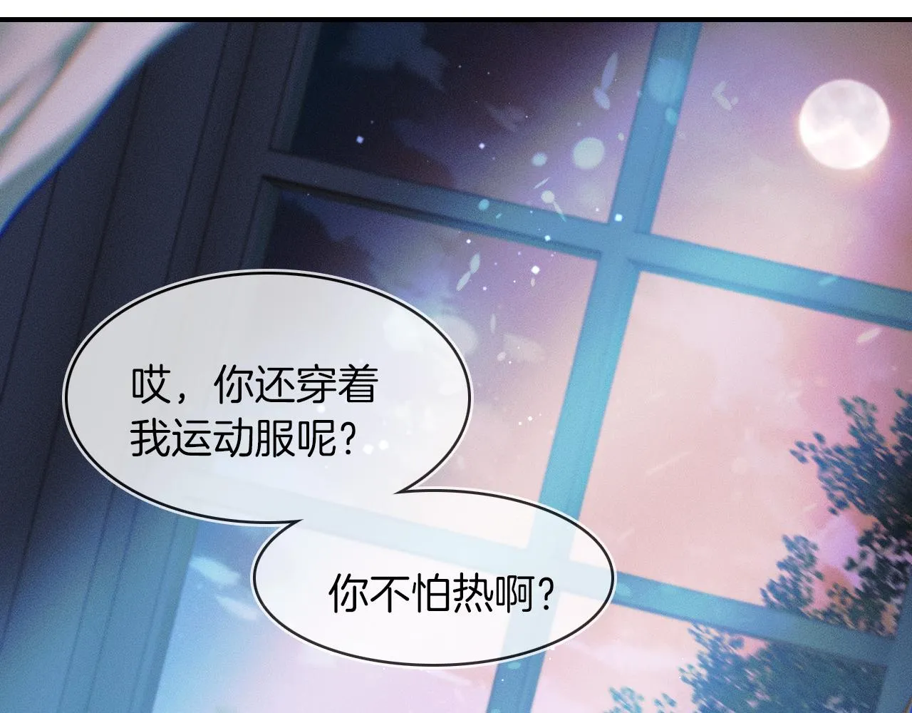 第15话 我却不能干什么 第56页
