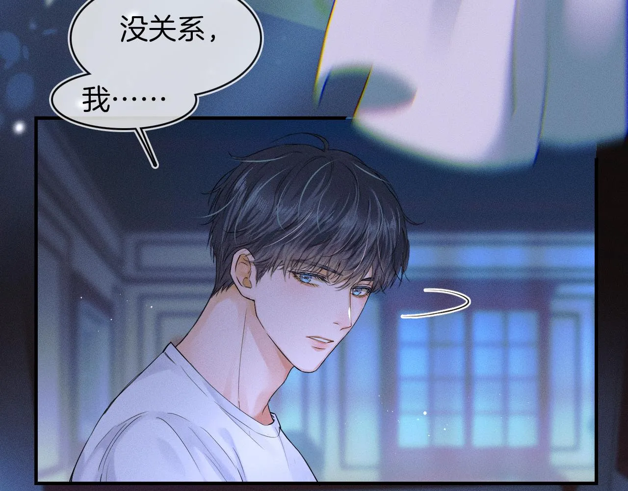 第15话 我却不能干什么 第58页