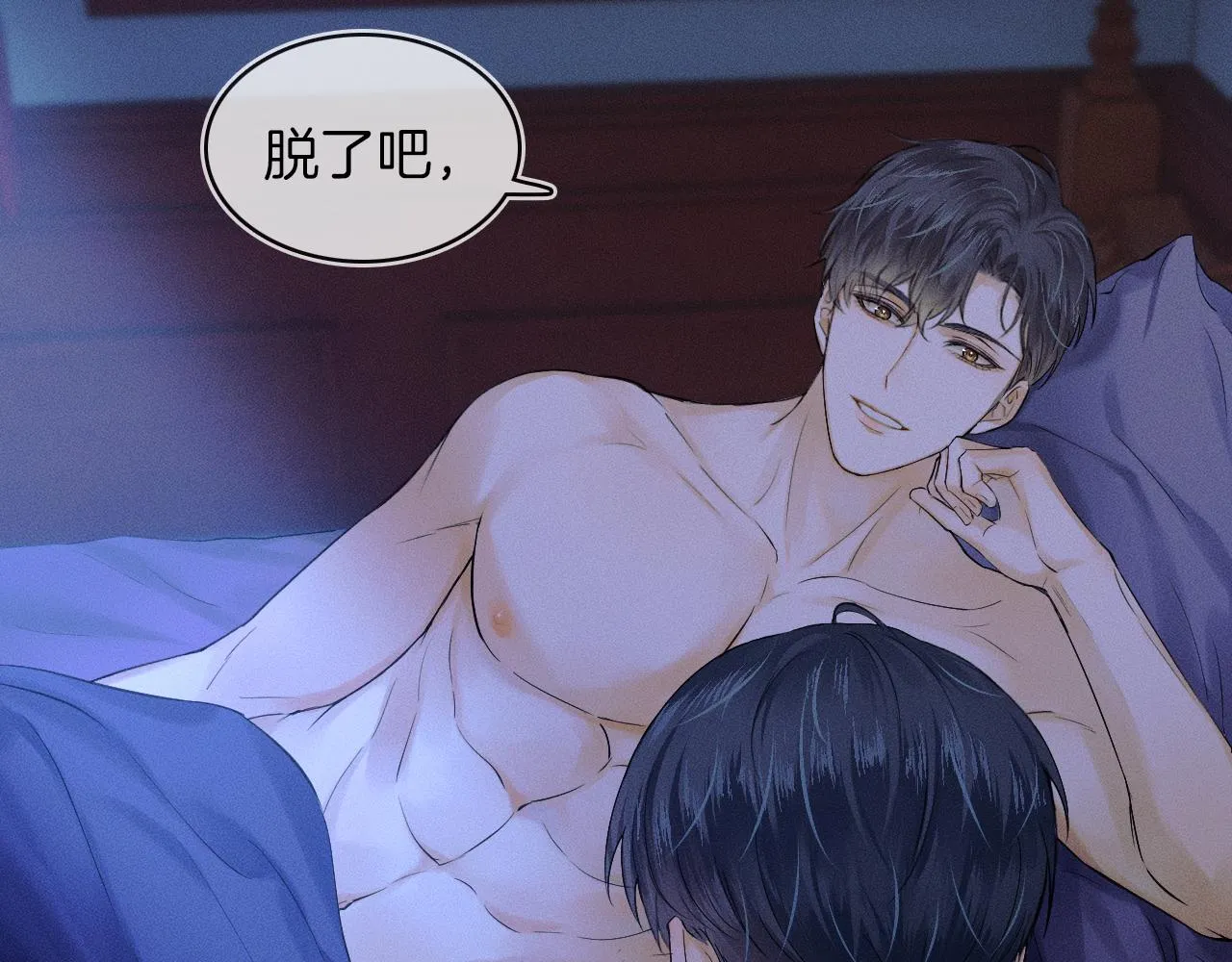 第15话 我却不能干什么 第59页