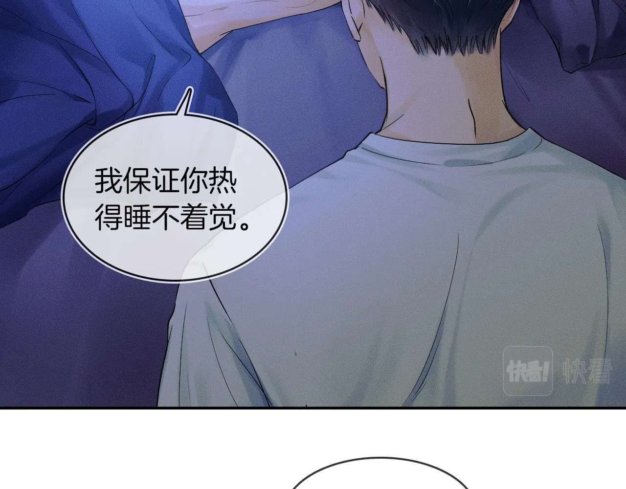 第15话 我却不能干什么 第60页