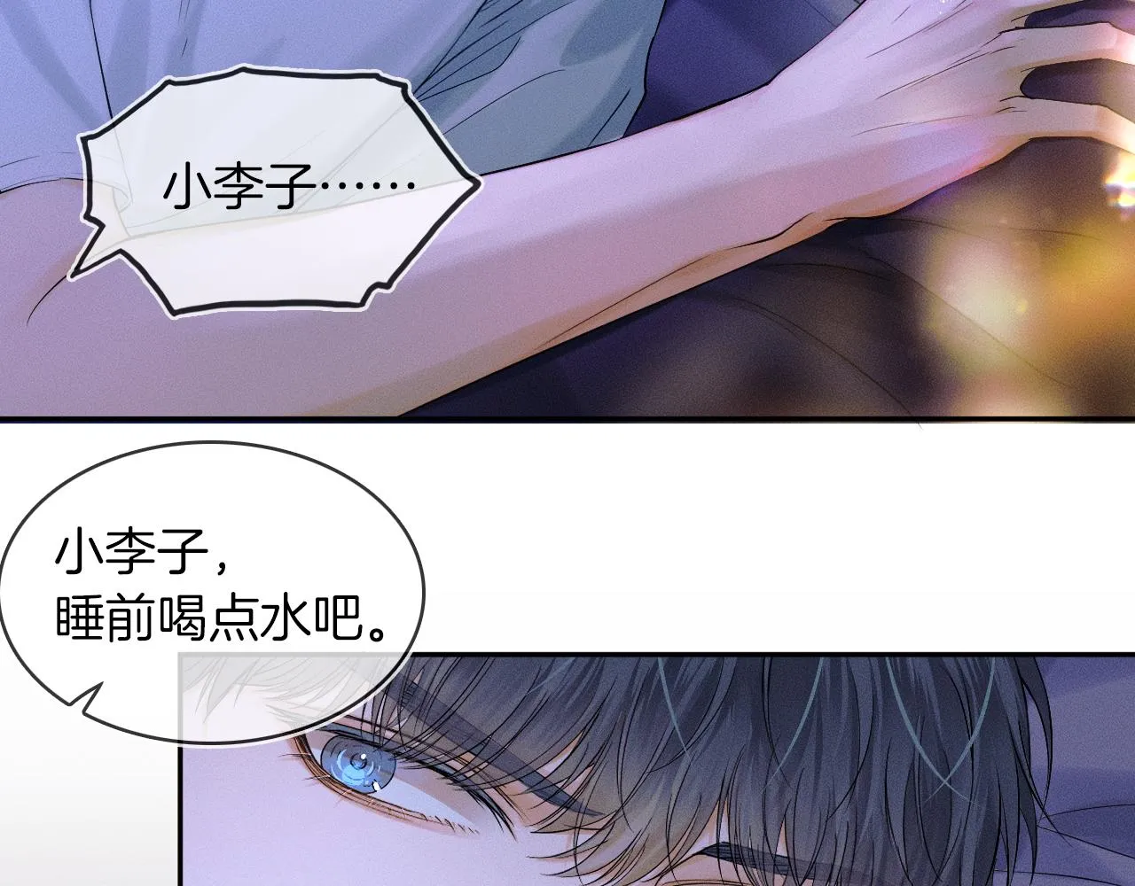 第15话 我却不能干什么 第64页