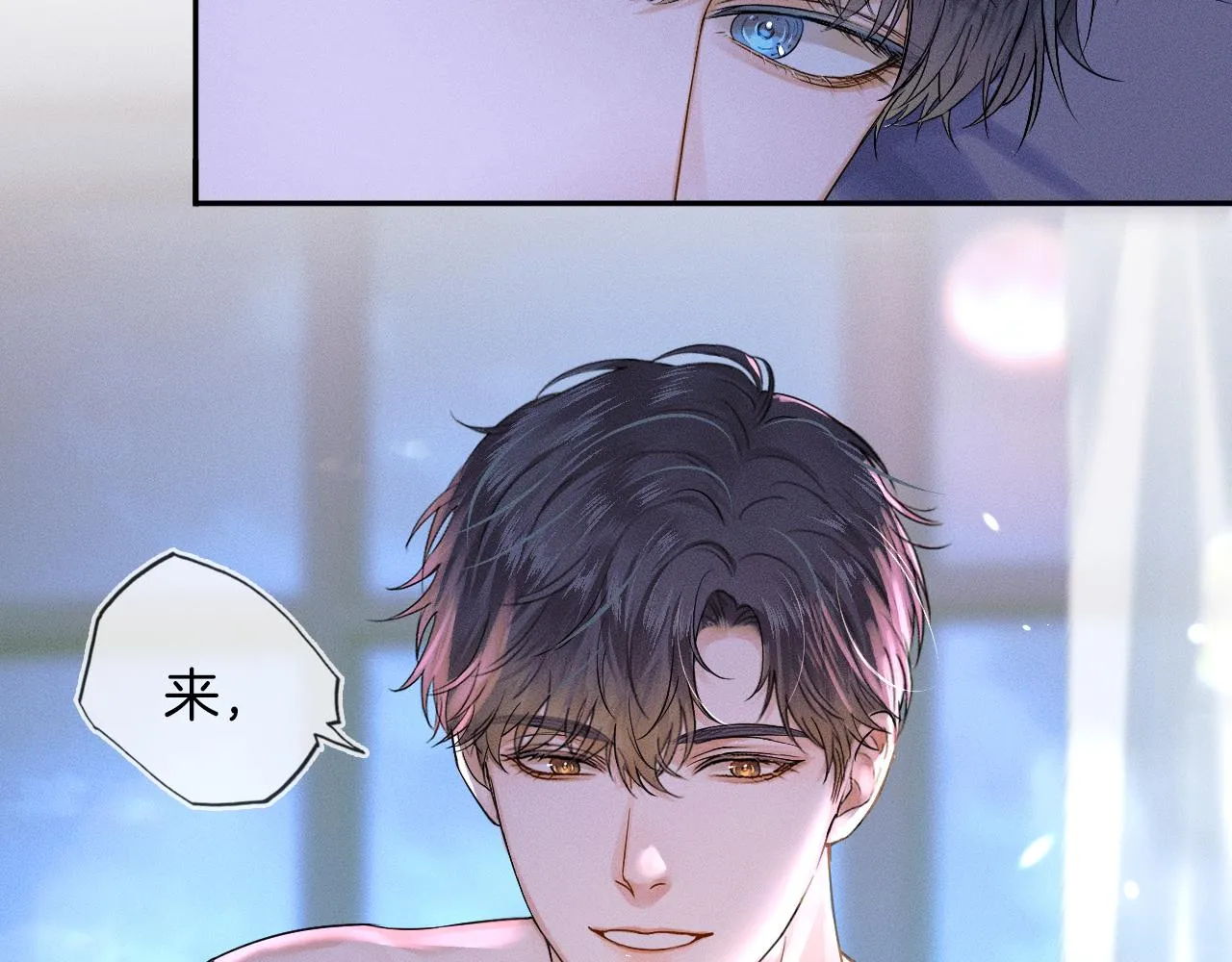第15话 我却不能干什么 第65页
