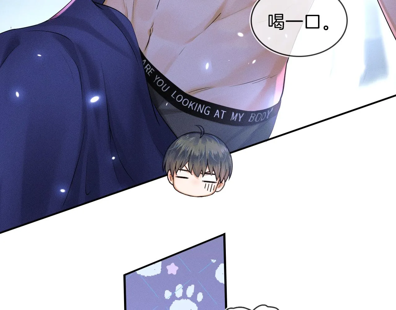 第15话 我却不能干什么 第67页