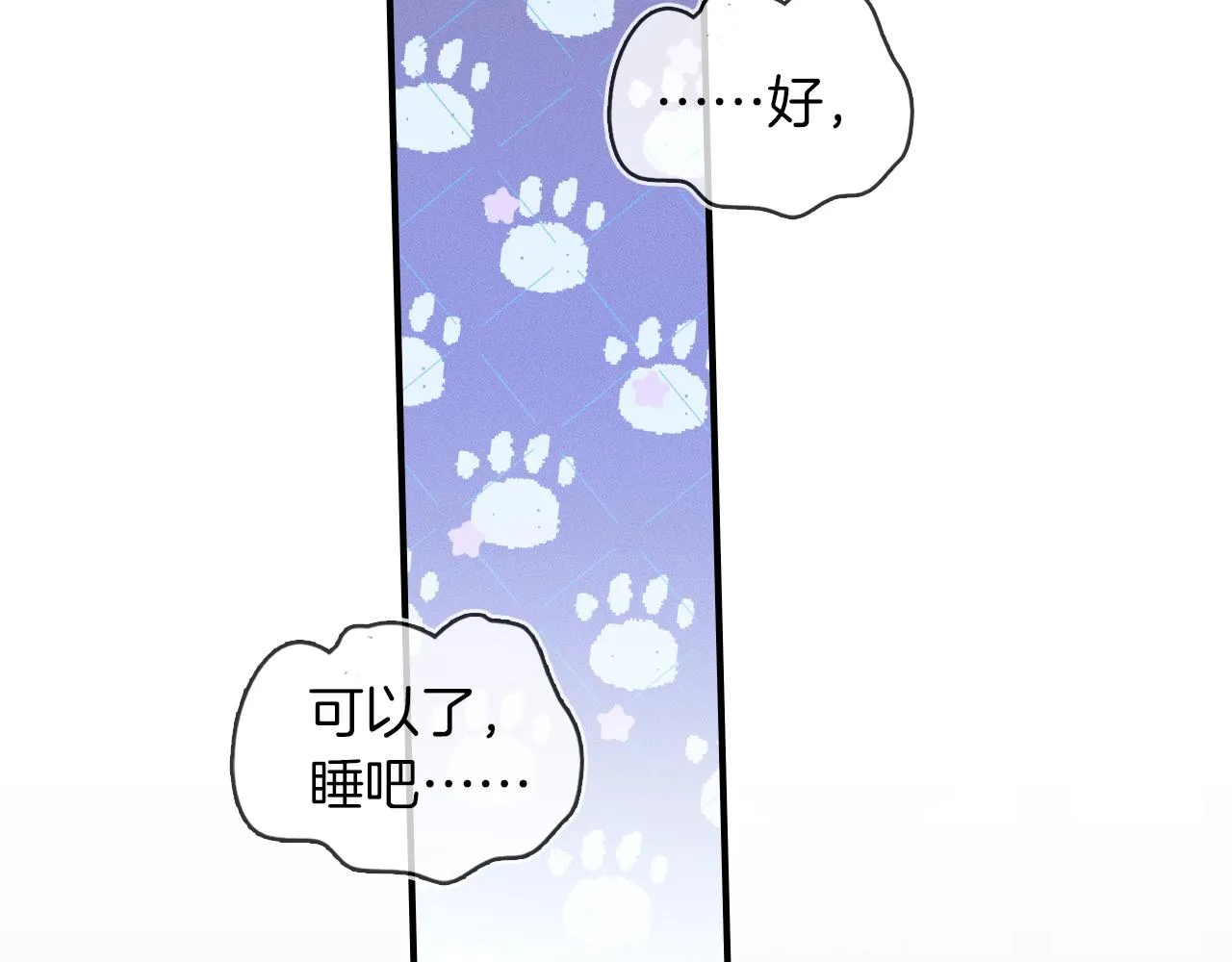 第15话 我却不能干什么 第68页