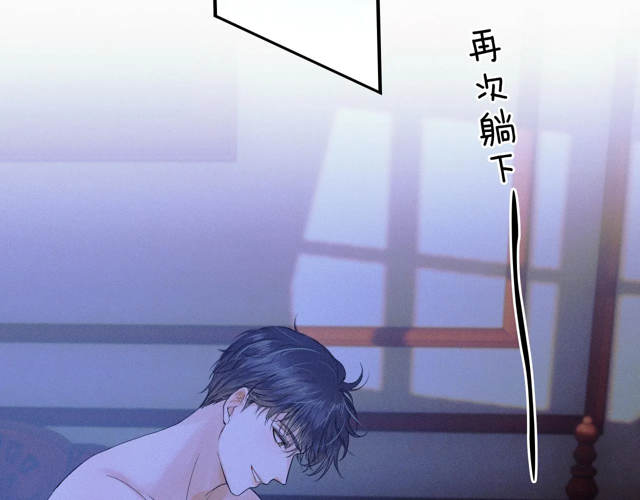 第15话 我却不能干什么 第69页