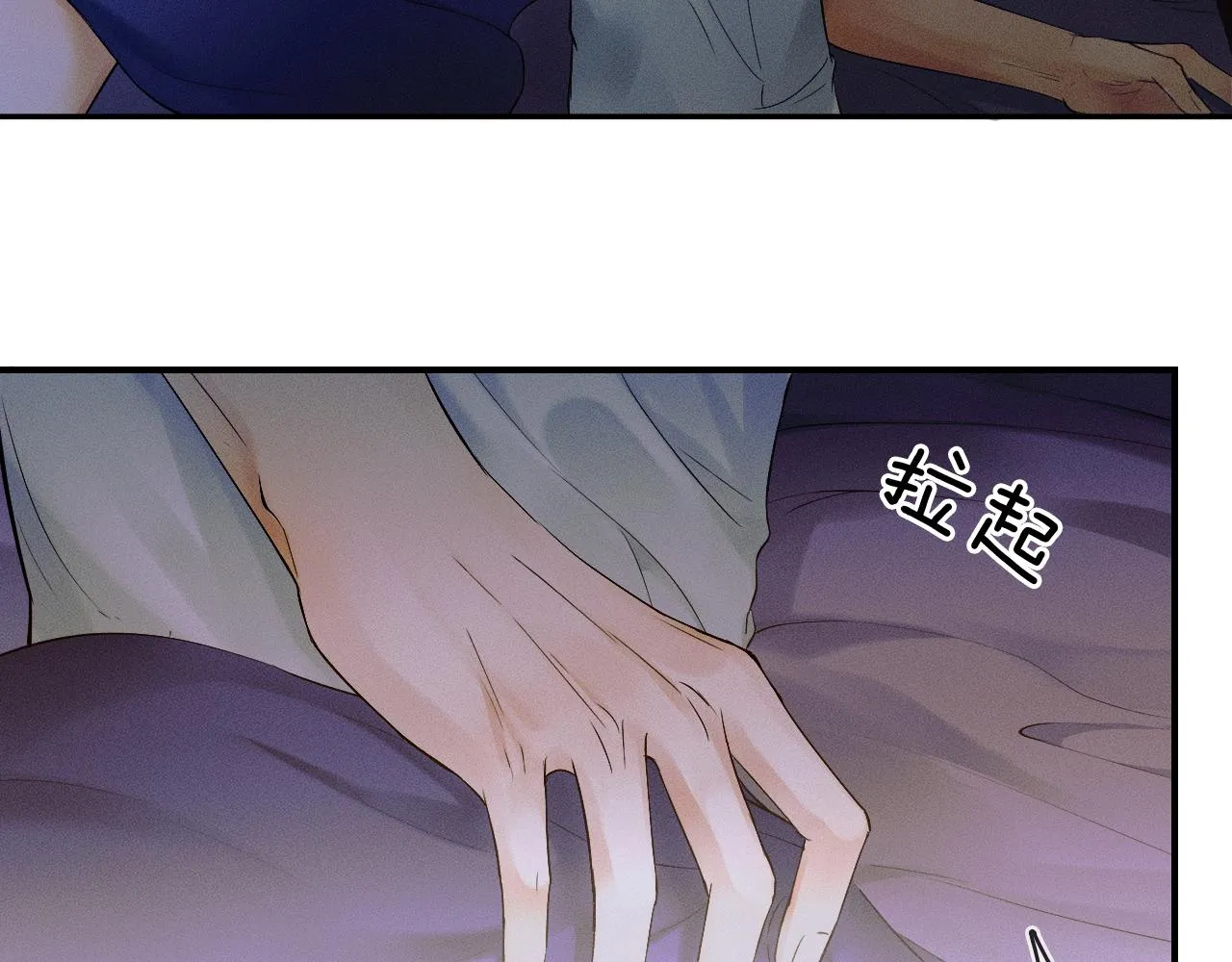 第15话 我却不能干什么 第71页