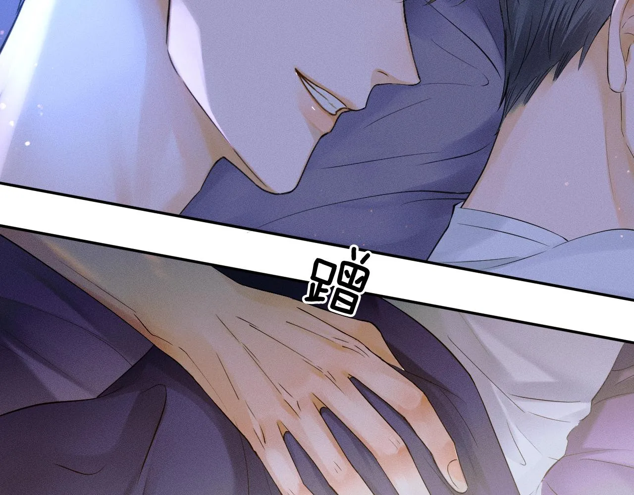 第15话 我却不能干什么 第75页