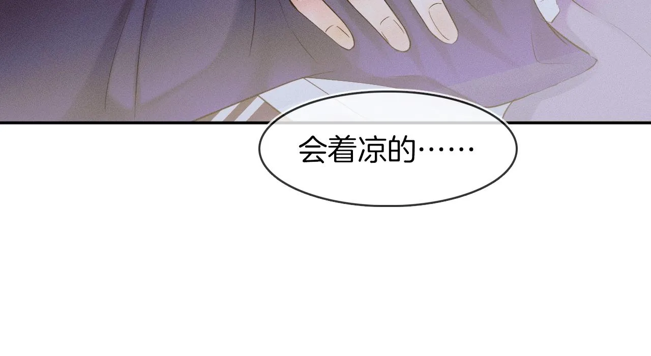 第15话 我却不能干什么 第76页