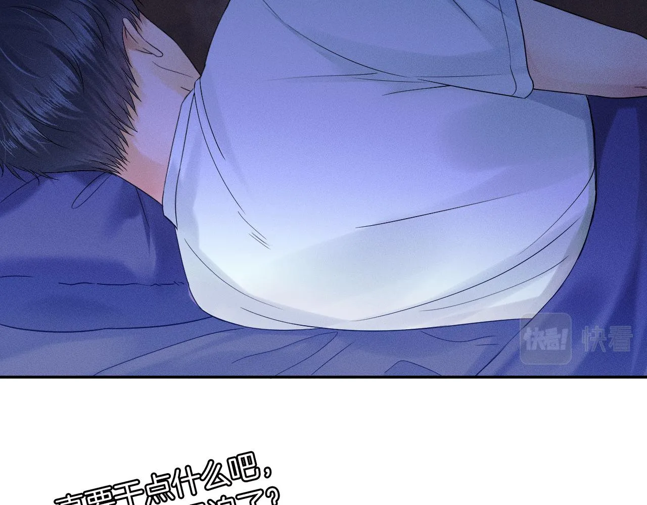 第15话 我却不能干什么 第79页