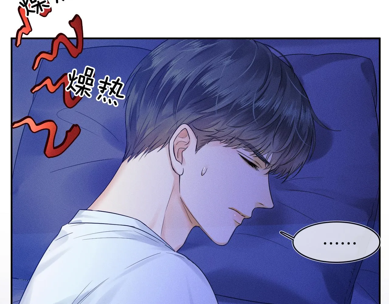 第15话 我却不能干什么 第81页