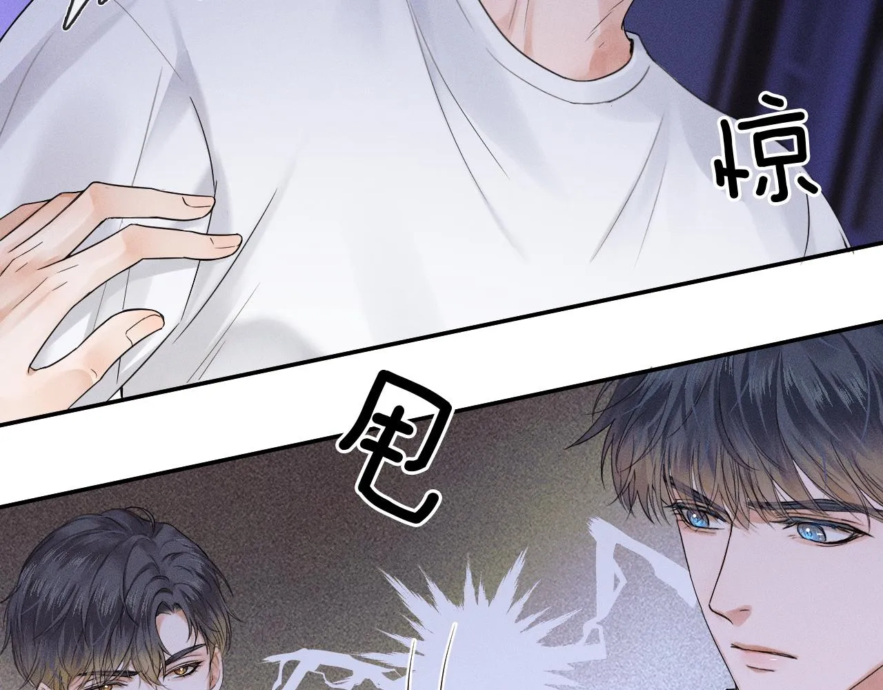 第15话 我却不能干什么 第85页