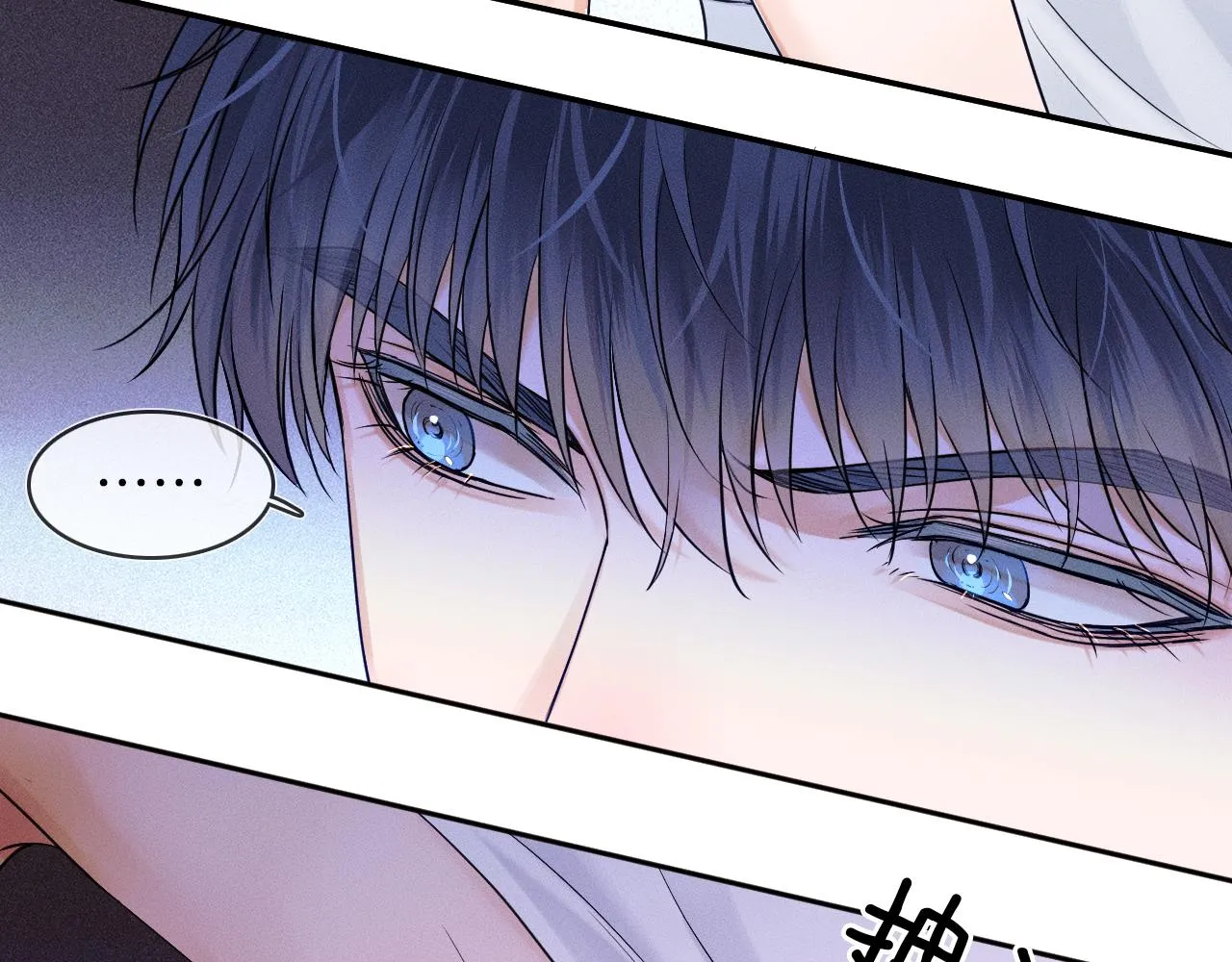 第15话 我却不能干什么 第87页