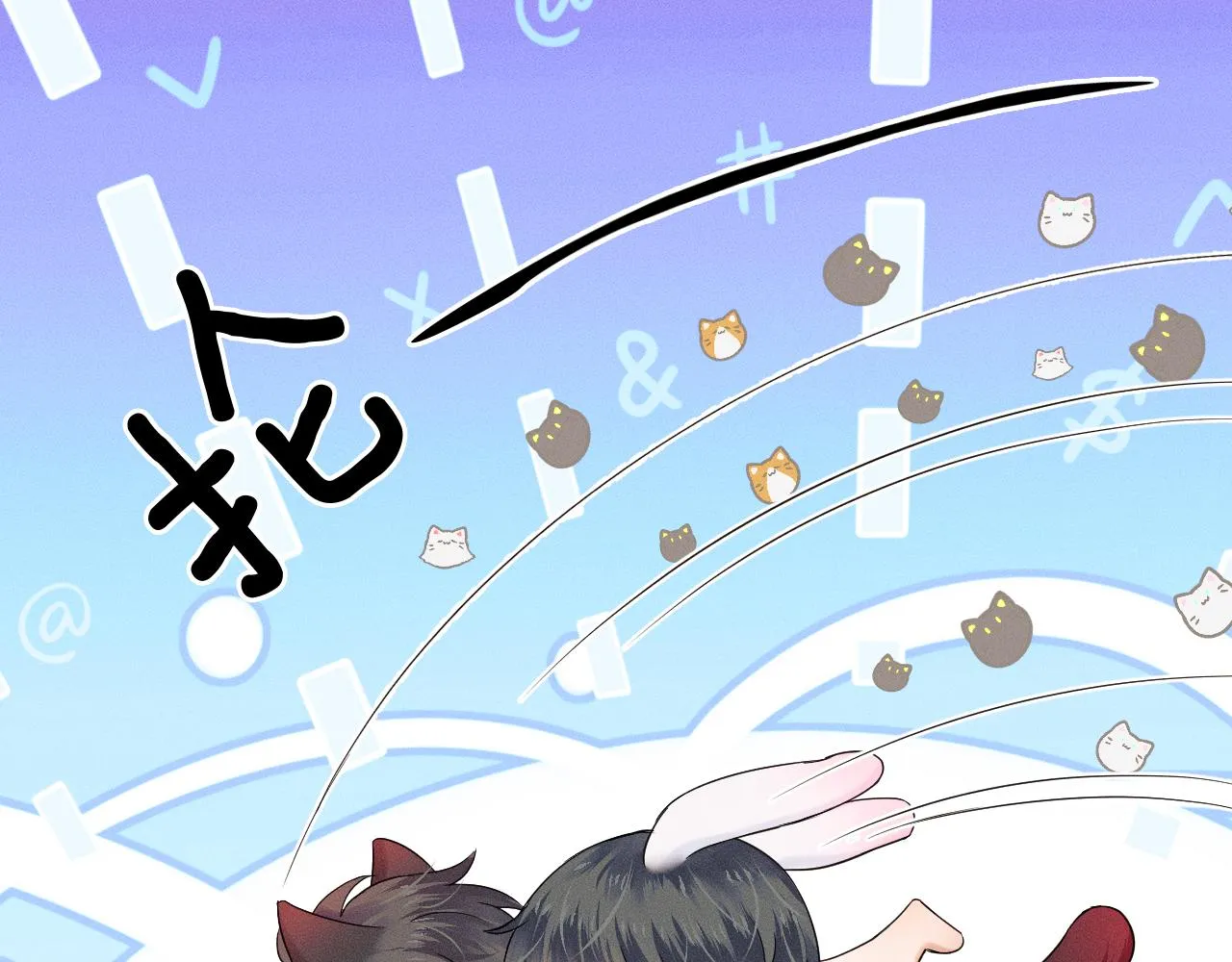 第15话 我却不能干什么 第89页