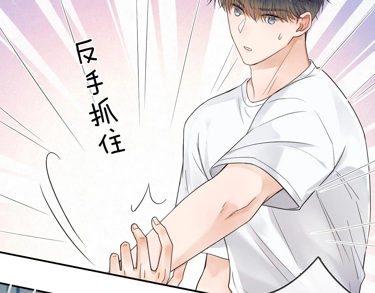 第15话 我却不能干什么 第91页