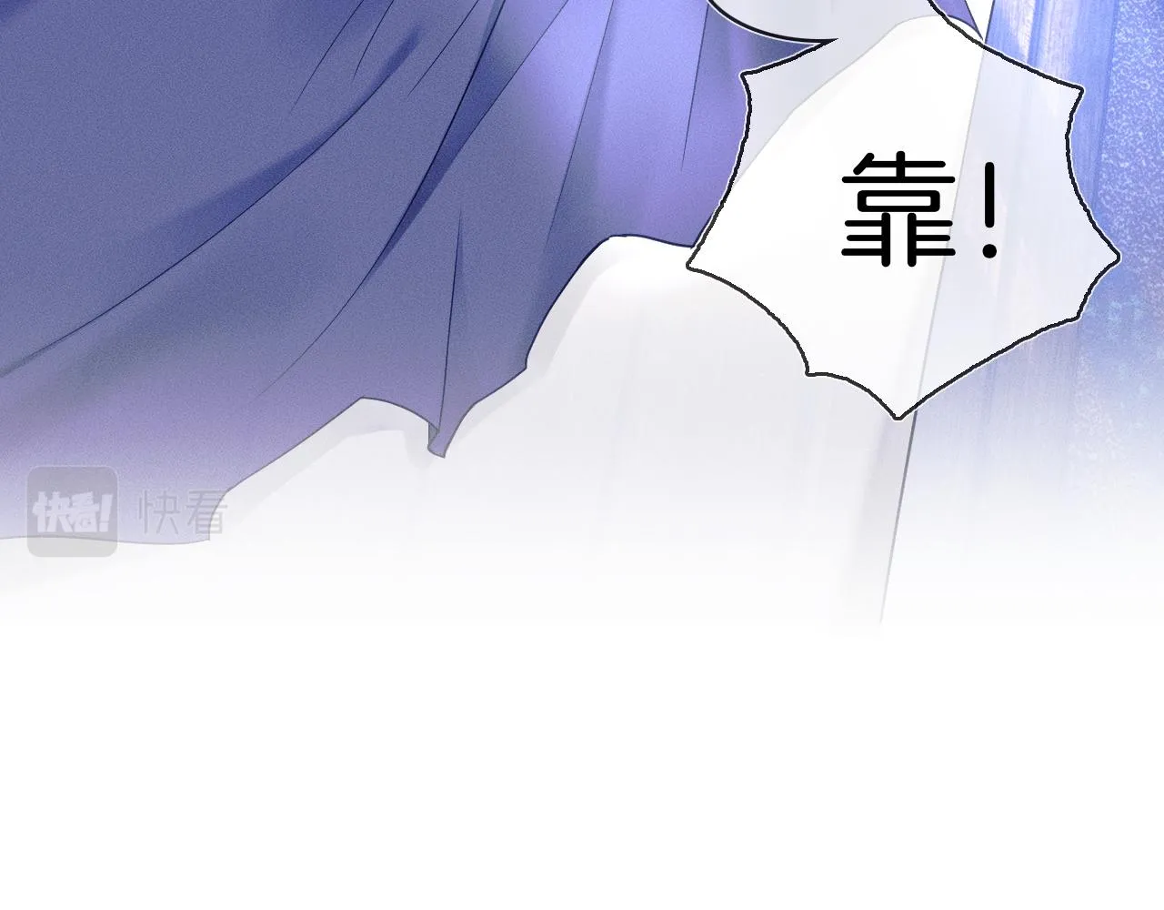 第15话 我却不能干什么 第97页