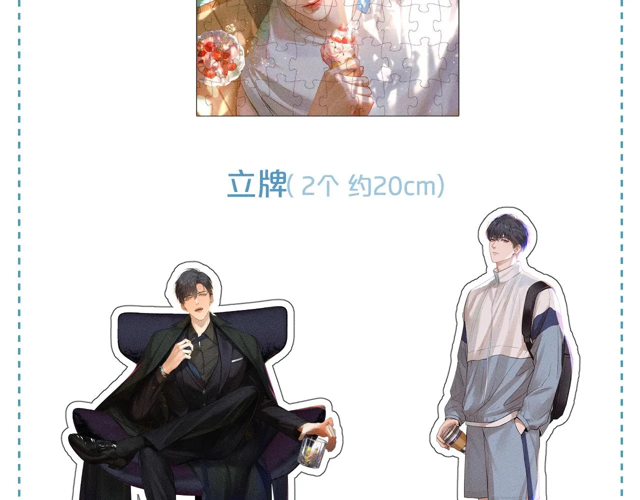 第15话 我却不能干什么 第110页