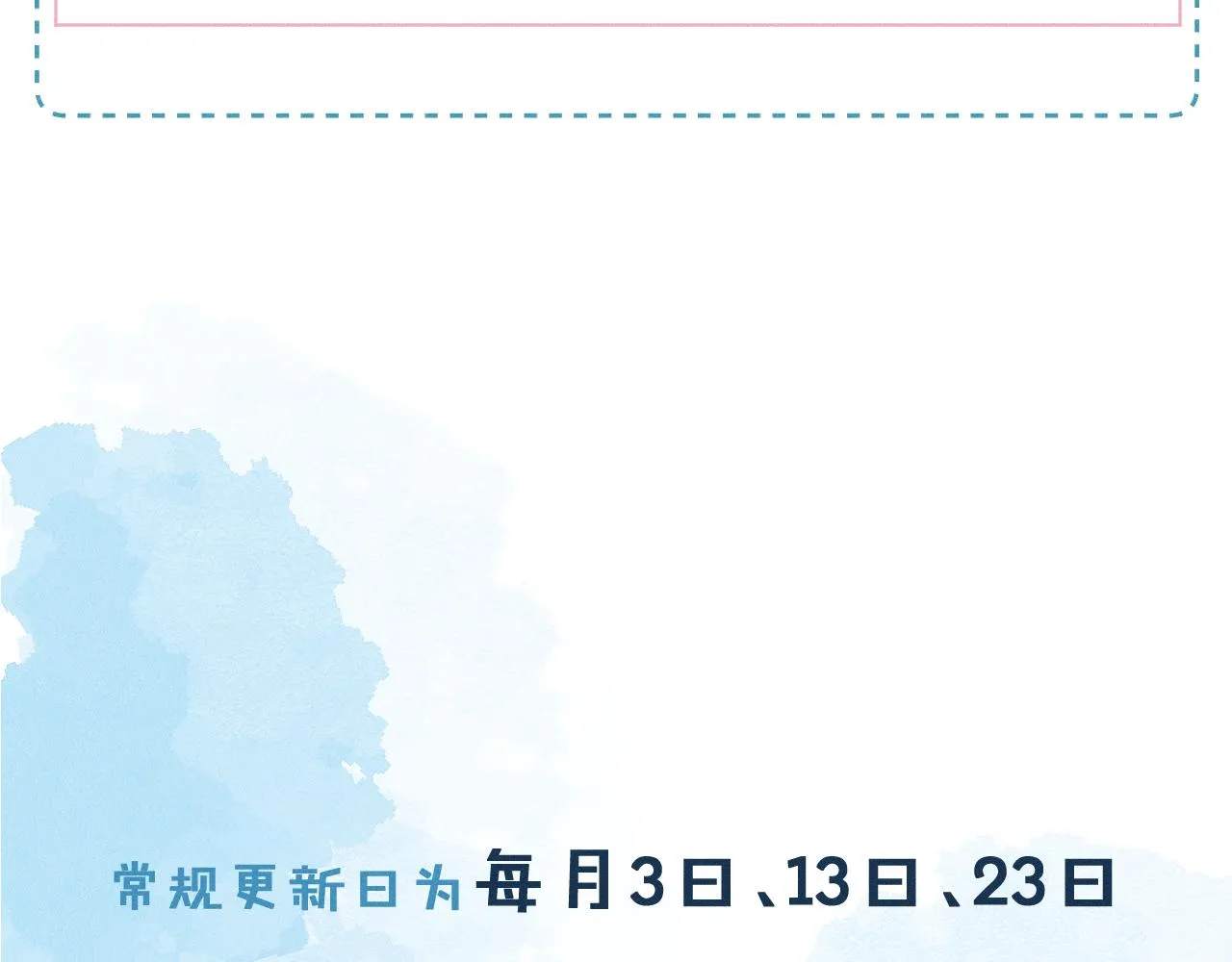 第15话 我却不能干什么 第114页